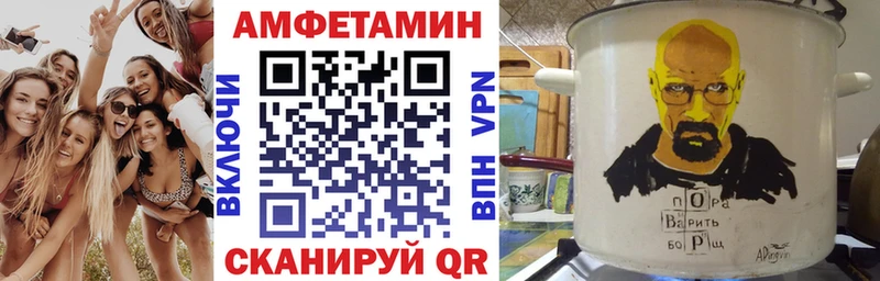 Амфетамин 98%  OMG   Могоча 
