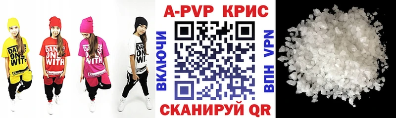 А ПВП СК  блэк спрут ссылка  Могоча 