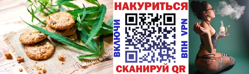 Еда ТГК конопля  Могоча 