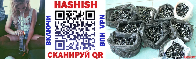 mega tor где можно купить наркотик Могоча ГАШИШ hashish