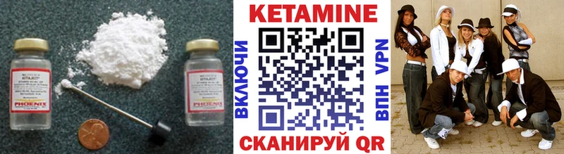 Кетамин VHQ Могоча