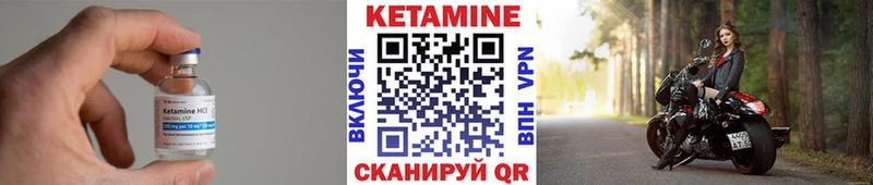 Кетамин ketamine  hydra tor  Могоча 