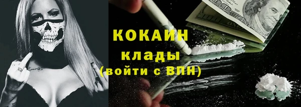 герыч Армянск