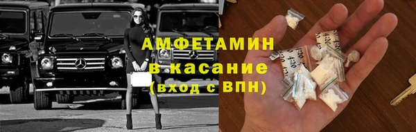 герыч Армянск