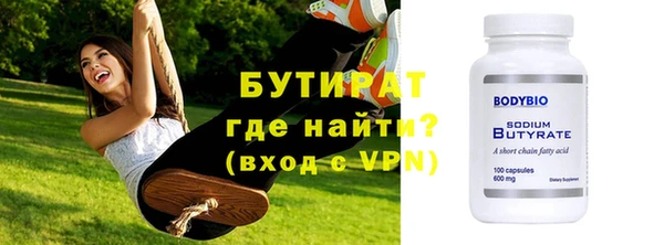 синтетический гашиш Аркадак