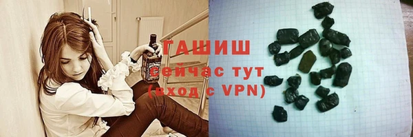 герыч Армянск