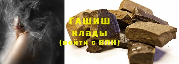 синтетический гашиш Аркадак