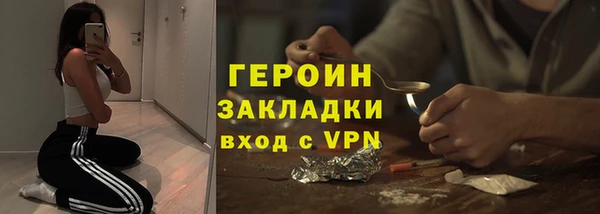 герыч Армянск