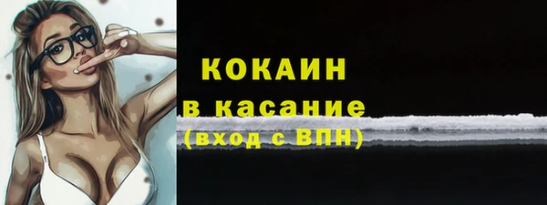 герыч Армянск