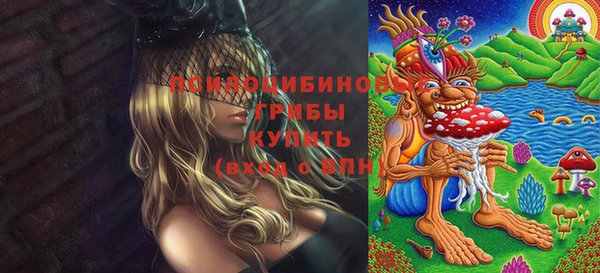 герыч Армянск