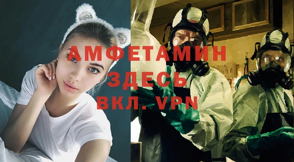 герыч Армянск