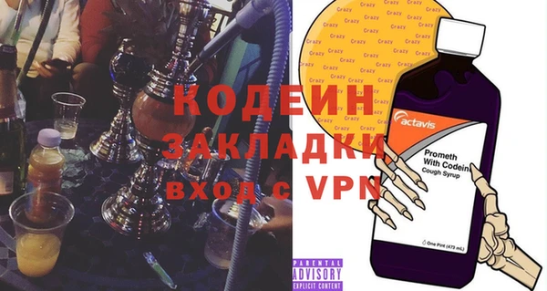 синтетический гашиш Аркадак