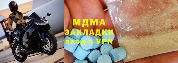 jwh Арсеньев