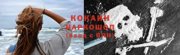 герыч Армянск