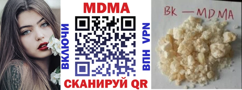 МДМА crystal  купить наркоту  OMG ССЫЛКА  Могоча 