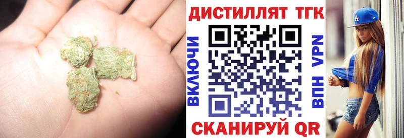 ТГК Wax  Могоча 